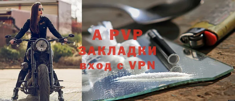 Alfa_PVP Соль  где найти   Абдулино 